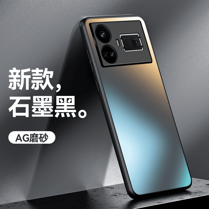 适用于OPPORealmeGT5防摔抗指纹5PRO大师版手机壳纯色AG全包男女