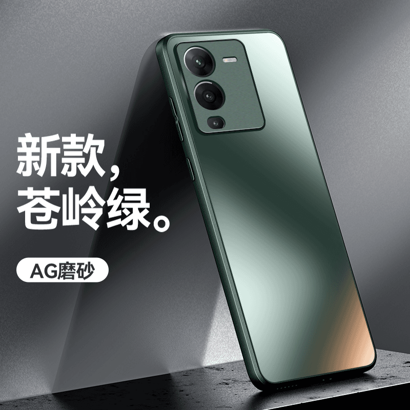 适用于vivo S15防摔S15pro防指纹手机壳纯色AG磨砂全包轻薄感