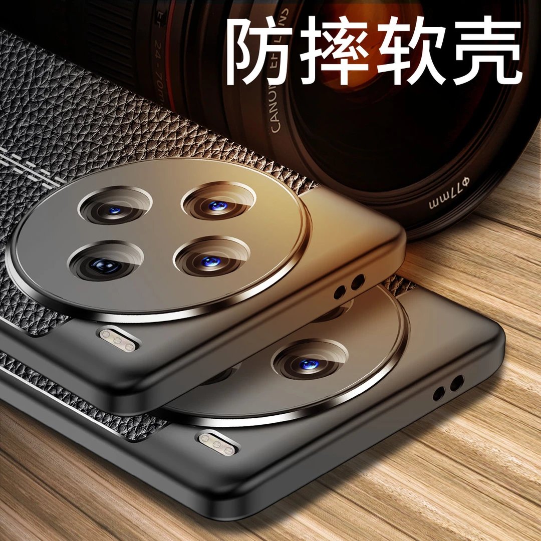 适用于新款vivo X100手机壳X100手机套皮纹X100Pro硅胶超薄防防摔