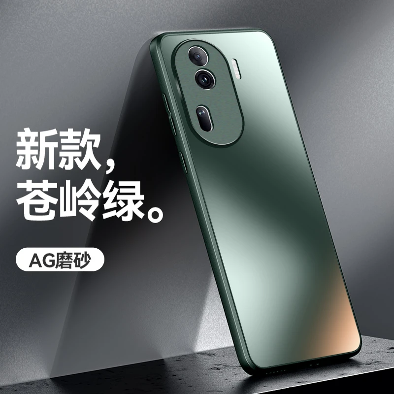 适用于OPPOReno11包边Reno11Pro防指纹防摔纯色AG磨砂超薄全包