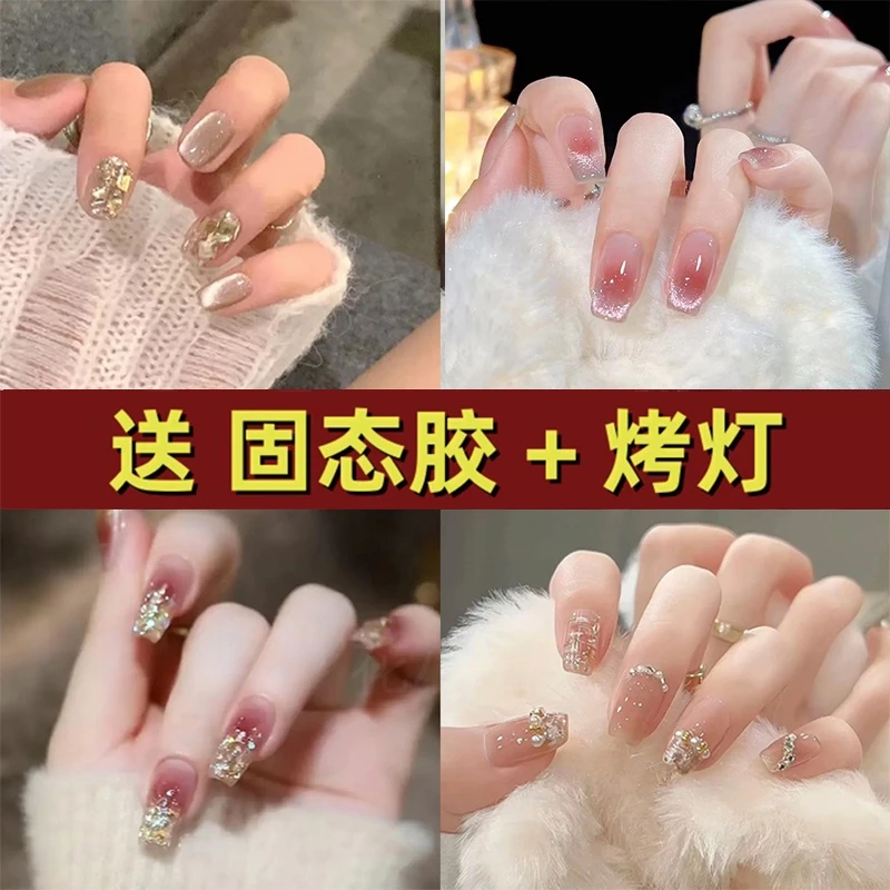 （专属链接-雨） 高级感穿戴甲2024年新款美甲贴片穿戴美甲指甲片贴