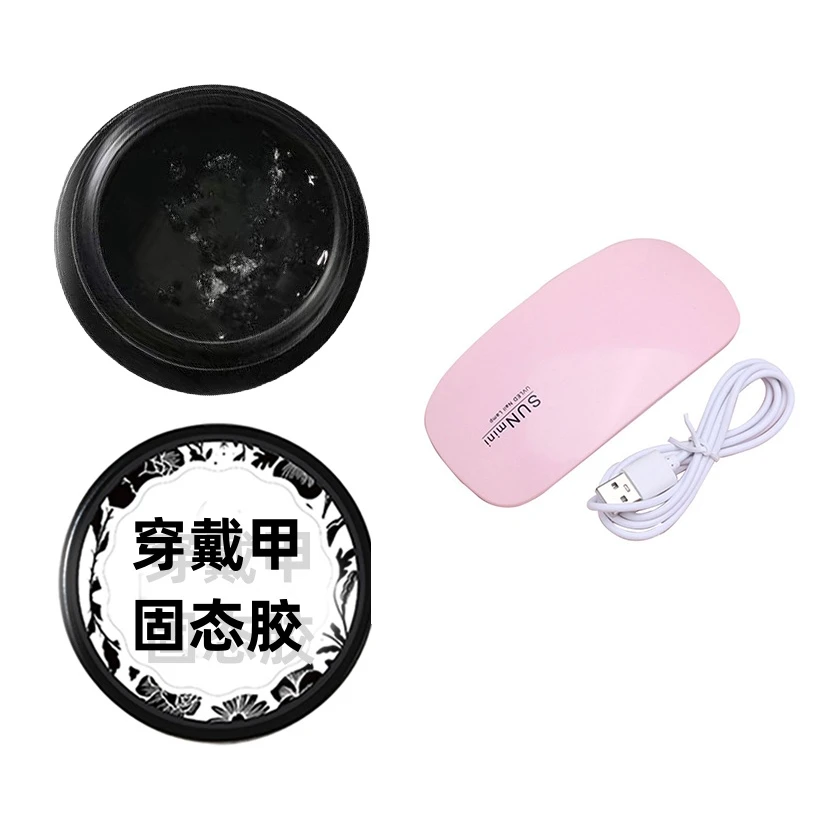 （专属链接-3）（固态胶+烤灯）加固冰透大力胶固态贴甲片胶粘凝胶胶