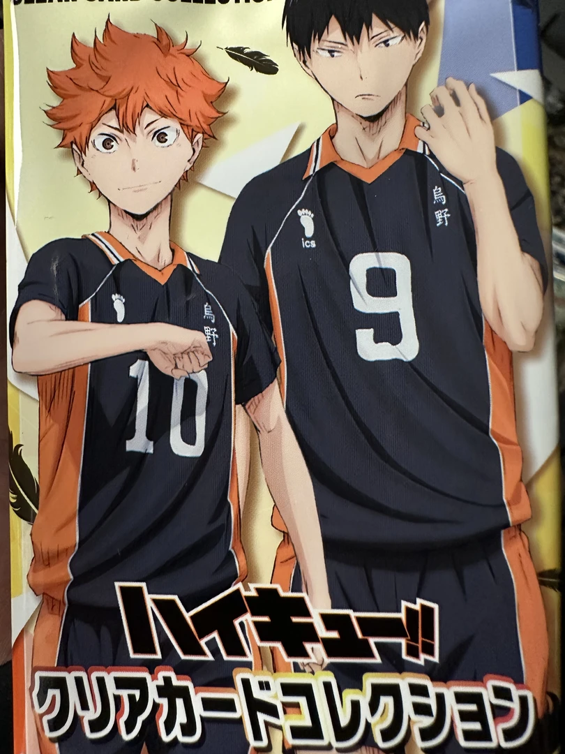 排球少年透卡 一包一张（满百包邮 未成年禁止下单）