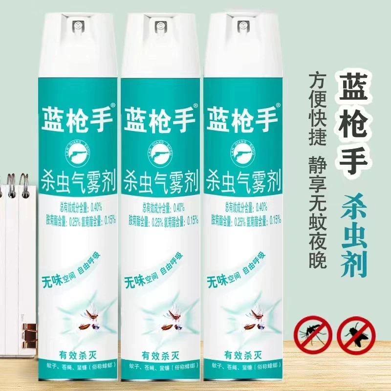 750ml灭蚊子杀虫剂家用气雾喷雾剂室内驱杀苍蝇蟑螂药无味母婴k用