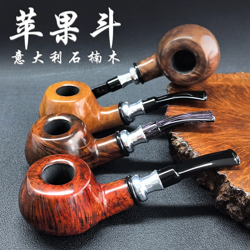烟斗经典苹果烟斗意大利进口石楠木男士实木便携式烟斗弯斗