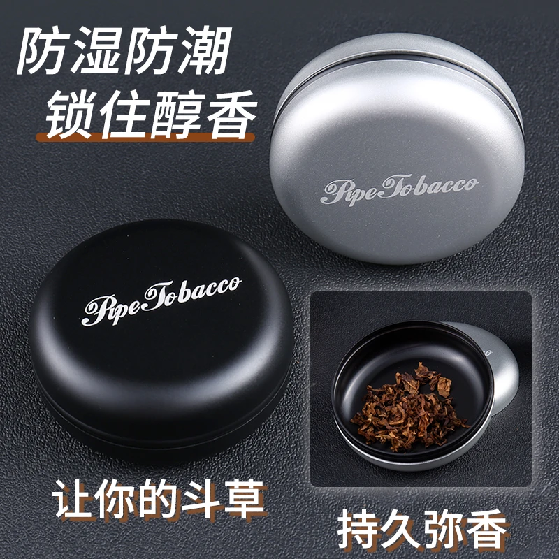 便携烟盒耐磨斗客专用食品级航空合金 圆形黑色小巧颜值优选