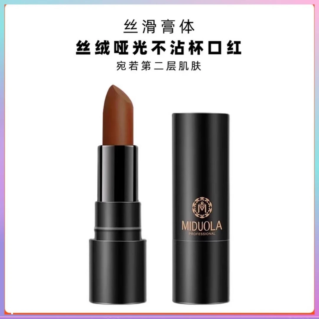 咪朵拉丝绒哑光不易沾杯口红保湿不易掉色雾面唇膏防水咪朵拉口红