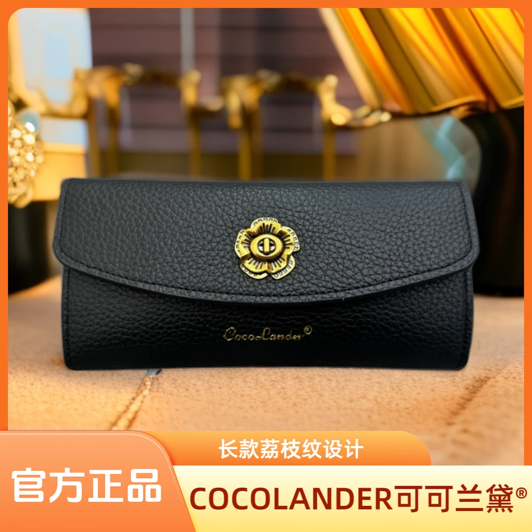 COCOLANDER/可可兰黛长款荔枝纹三折黑钱包百搭多功能证件包WFLM