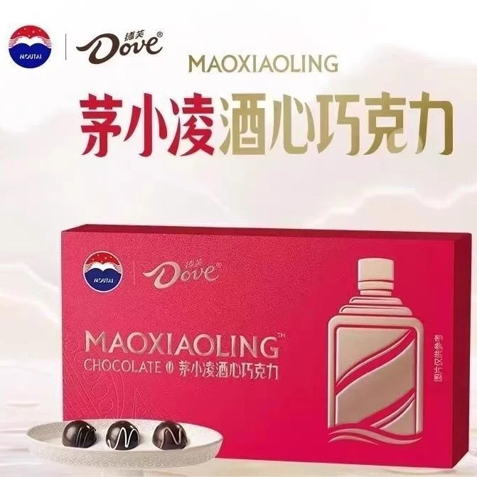 茅台巧克力茅台酱香口味巧克力茅小凌酒心巧克力正品礼盒装