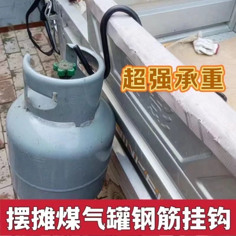 加粗高承重锻打钢筋S钩煤气挂钩煤气瓶挂钩车用挂液化气罐砍柴刀