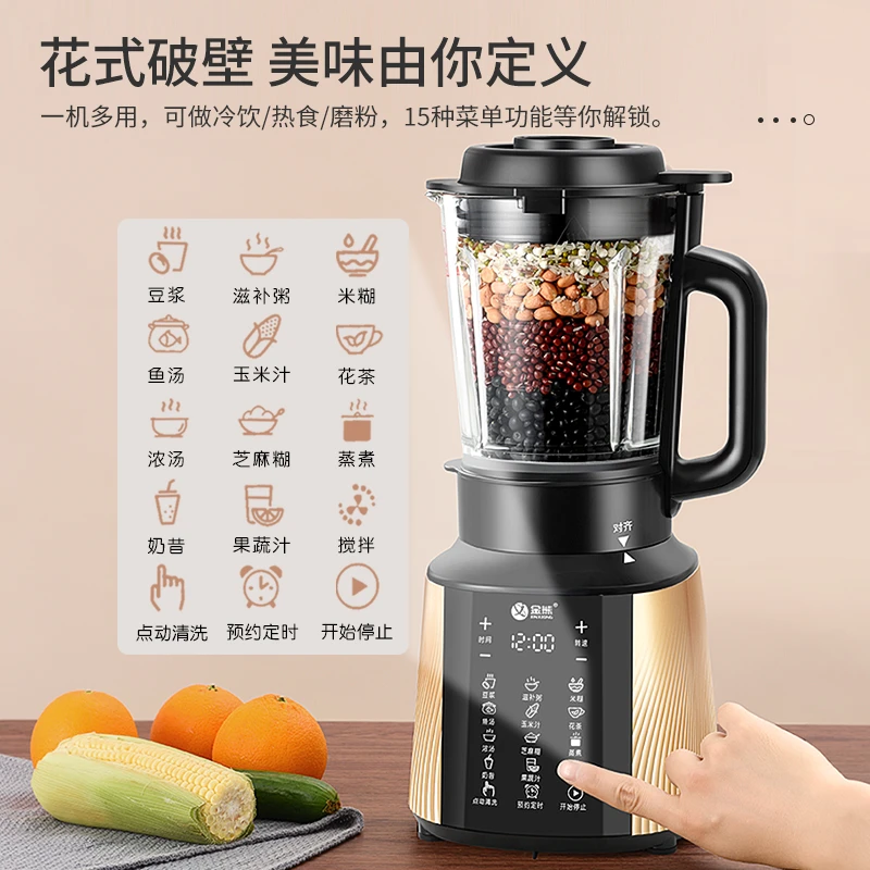 JINXIONG/金熊JX5388A家用机破壁全自动加热豆浆无渣榨汁水果