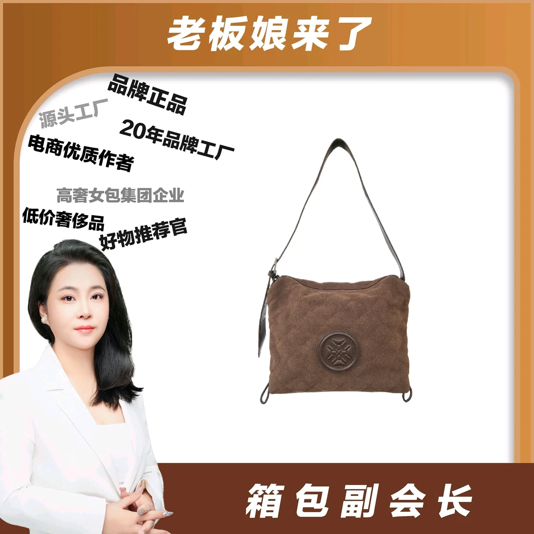 2024新款翻毛皮托特包6070