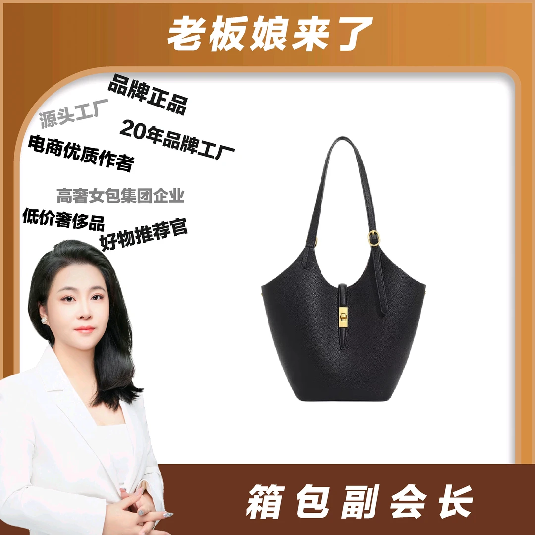 2024新款花园包水桶包子母托特包80945黑色