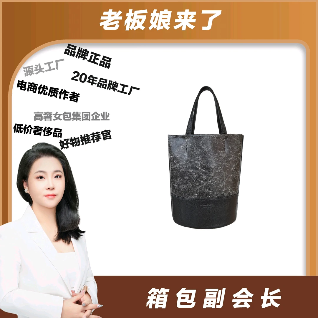 2024新款水桶包菜篮子3225黑色