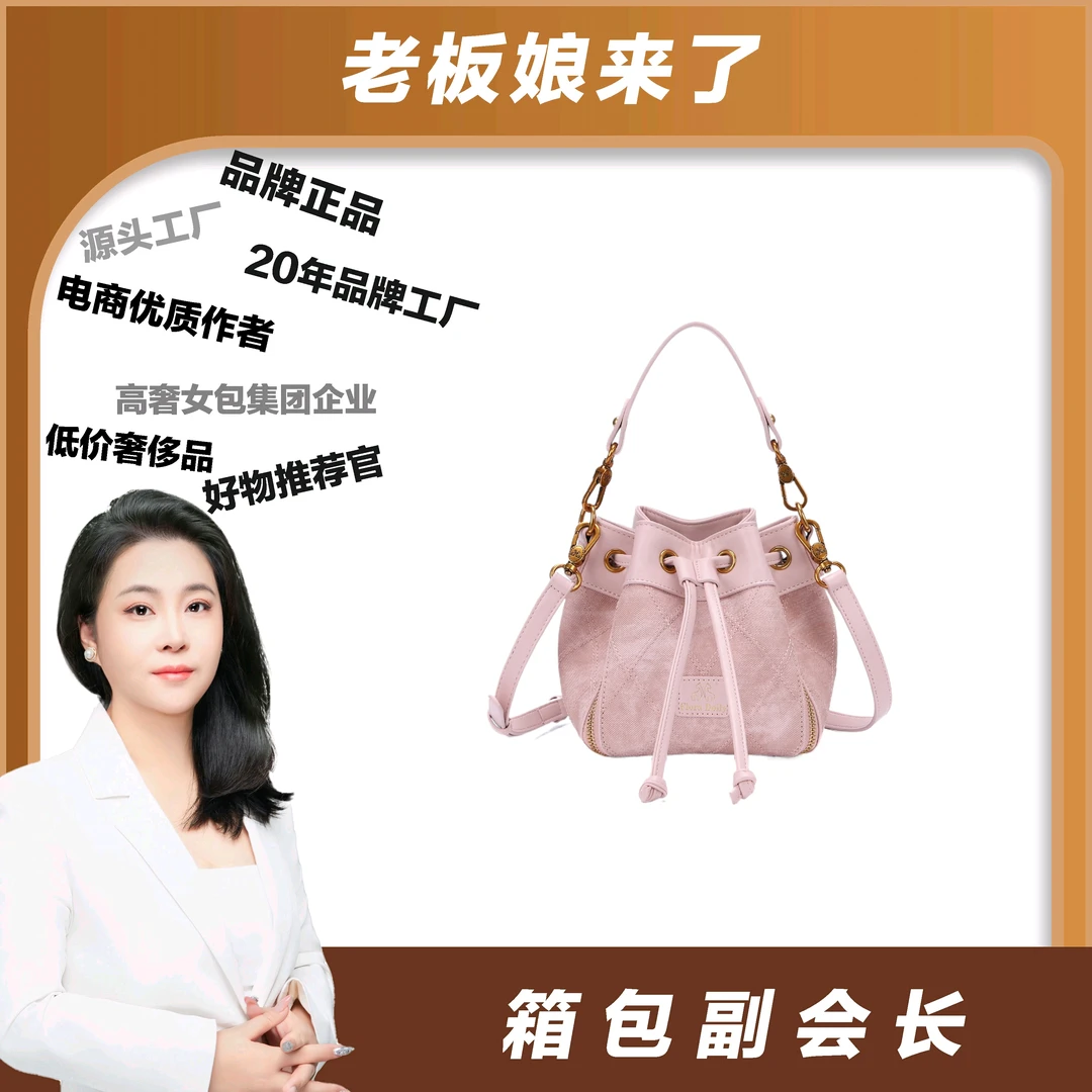 2024新款菱格刺绣抽绳水桶包8512粉色