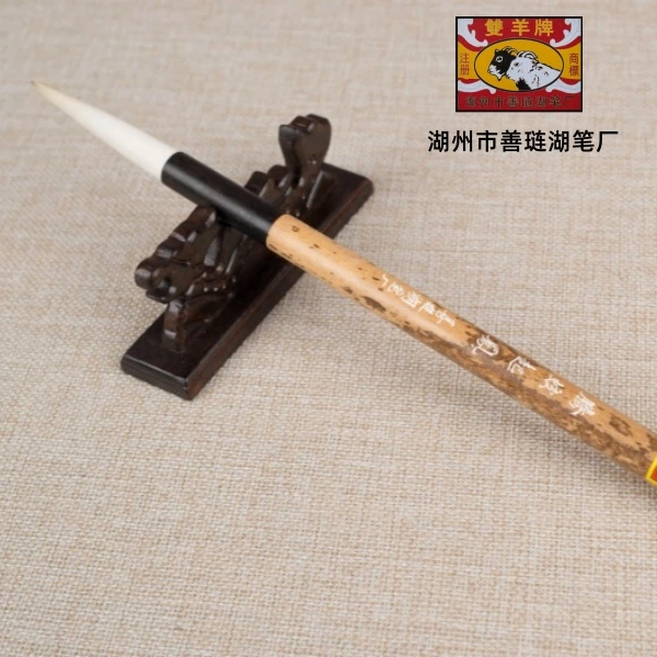 善琏湖笔厂腾蛟起凤纯羊毫长峰行草书大楷软毫毛笔7.6*1.2