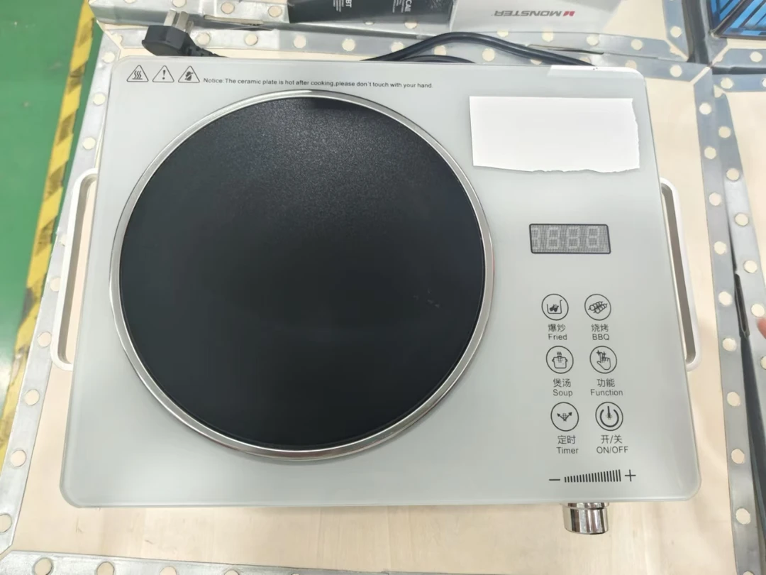 电陶炉家用小型2200W大功率火锅电热磁炉多功能智能料理边炉