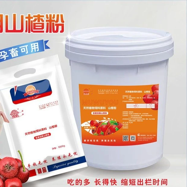 兽用山楂粉鸡鸭鹅猪牛羊催肥健胃促食诱食催长素饲料添加剂