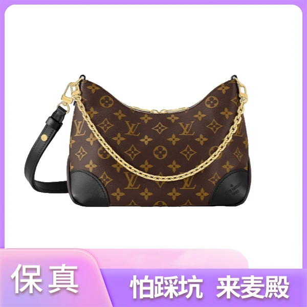 99新 LV 麦殿甄选/LV老花牛角包底27cm棕拼黑色芯片款/单肩包
