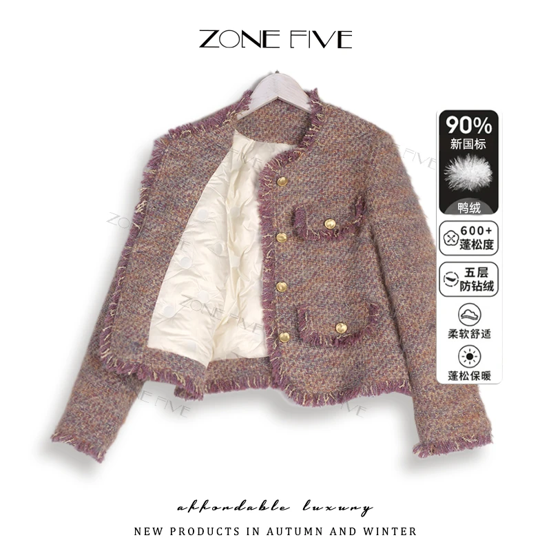 【ZONE FIVE】小香风气质柔软加厚短款保暖鸭绒轻奢时尚秋冬百搭