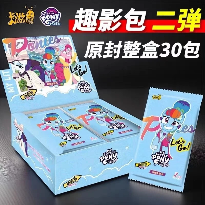 小马宝莉【趣影包第2弹】卡游黑背CR卡片UR卡整盒卡牌