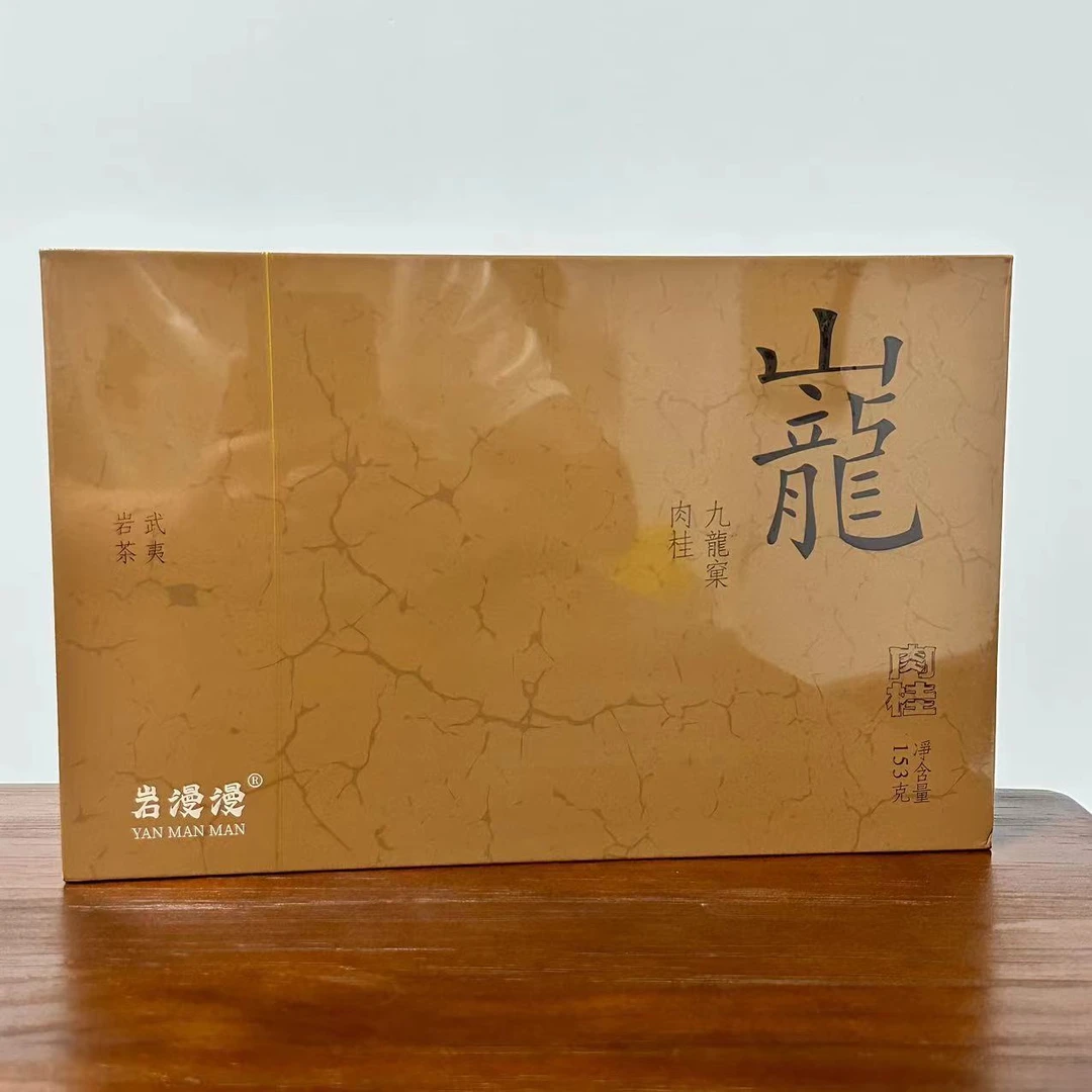 岩慢慢 山龙【九龙窠肉桂】18泡装一盒