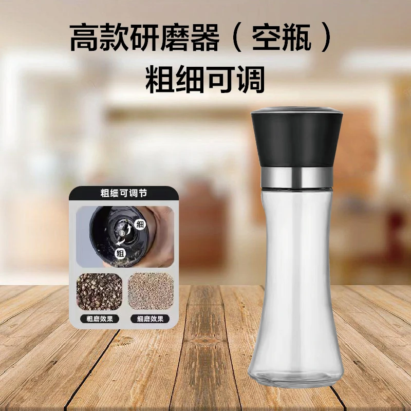 便携厨房胡椒粒研磨器手动陶瓷刀头研磨器玻璃手磨