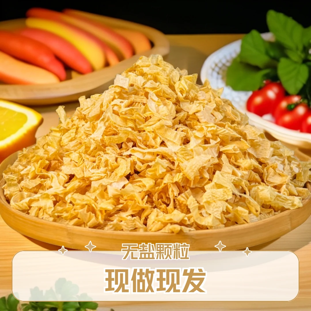 【不含盐粒不加配重】农家手工豆皮 豆皮丝