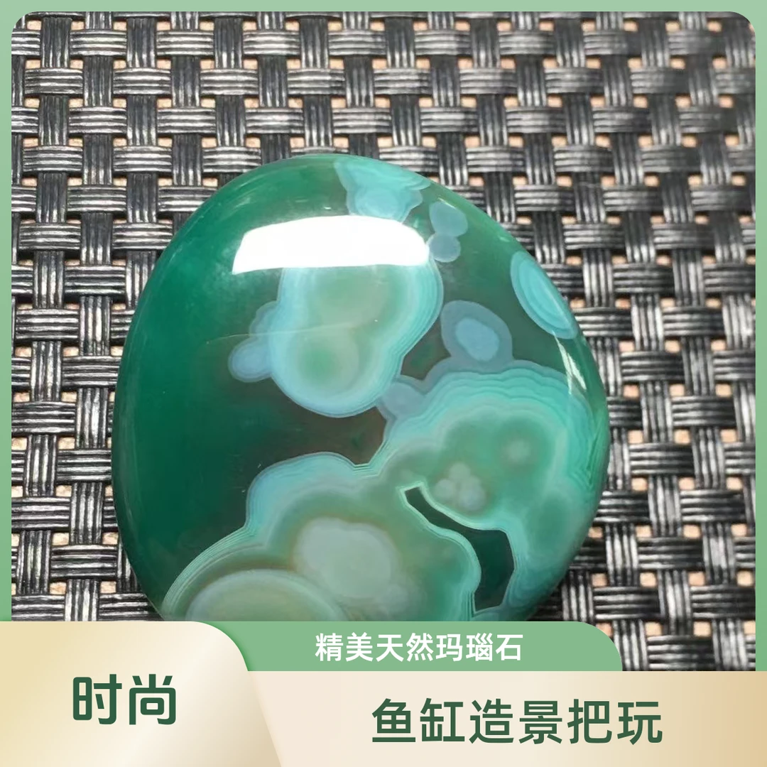 3-4cm绿色玛缠丝瑙石鱼缸造景把玩