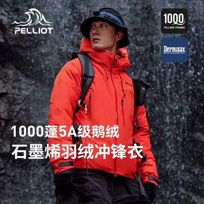 【天狼星】伯希和户外冲锋衣1000蓬鹅绒Dermizax专业登山防风羽绒服