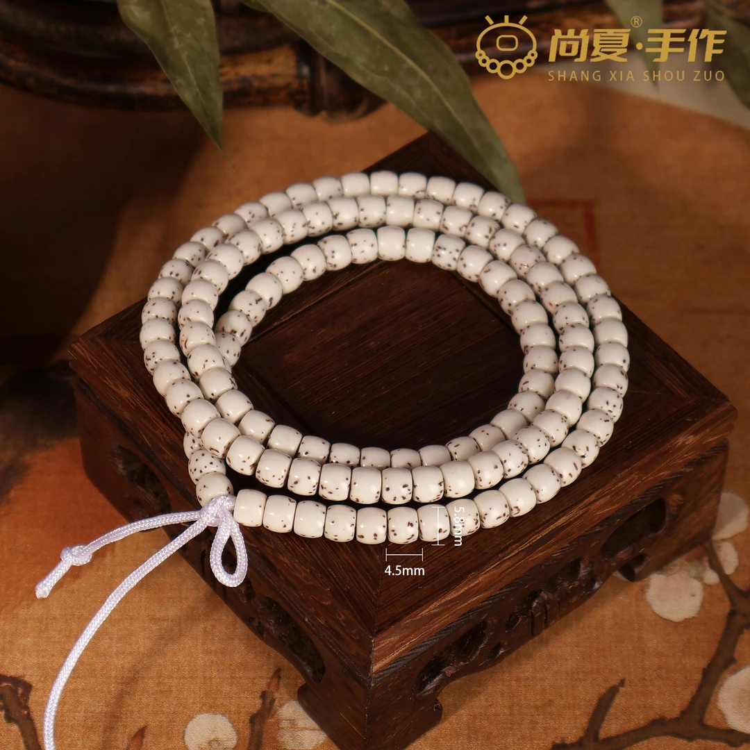 【夜系列】5.7M星月菩提大留白月朗星稀108长串海南毛感料XY006