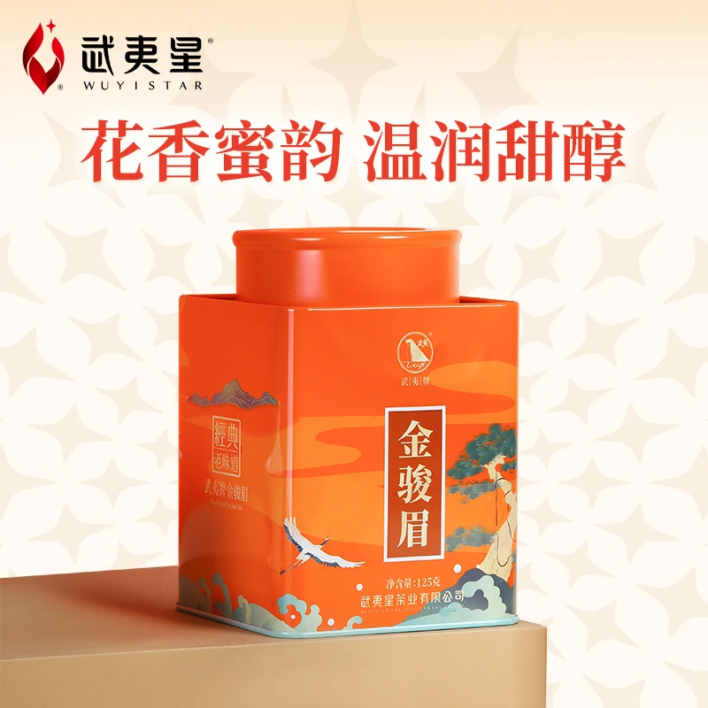 武夷星古涧金骏眉红茶武夷红茶自饮罐装125g