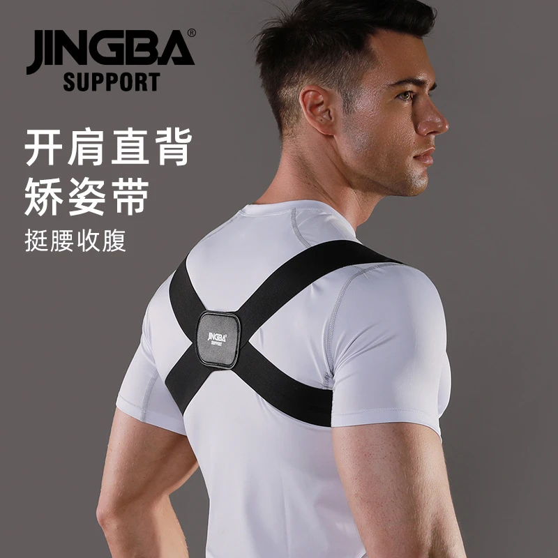 矫姿带背部加压短袖防驼背薄款透气速干运动训练户外男士夏季排汗