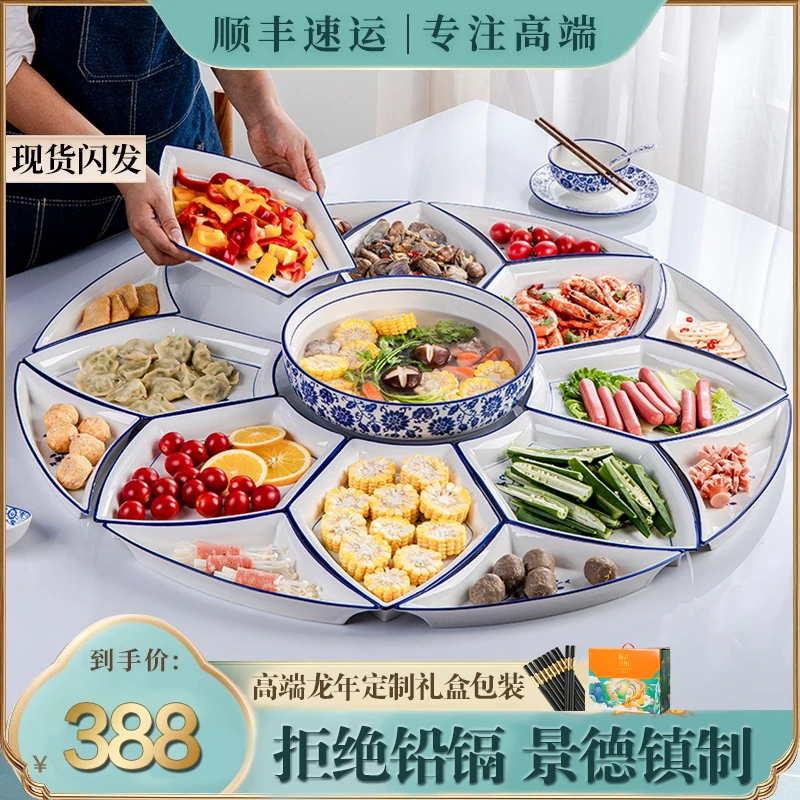 80cm16边盘碗碟网红拼盘餐具组合套装年夜饭圆桌盘子菜盘家用陶瓷