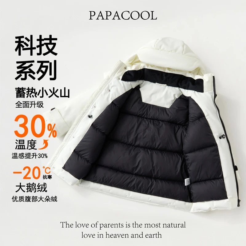 【高品质鹅绒服】儿童男童女童孩子厚羽绒服白鹅绒中长款羽绒服外套