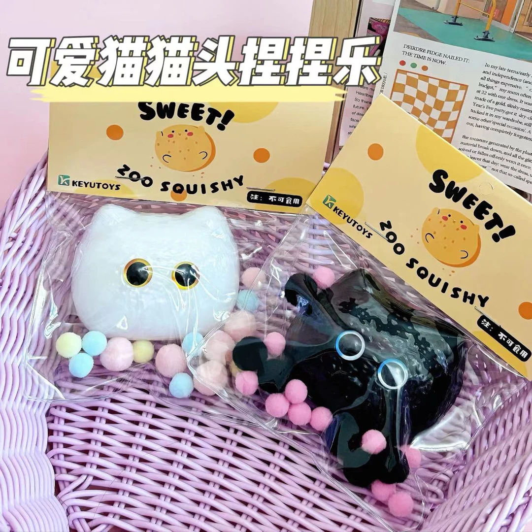 黑煤球小猫捏捏乐慢回弹软烂烂泥手感解压神器pvc流体儿童小玩具