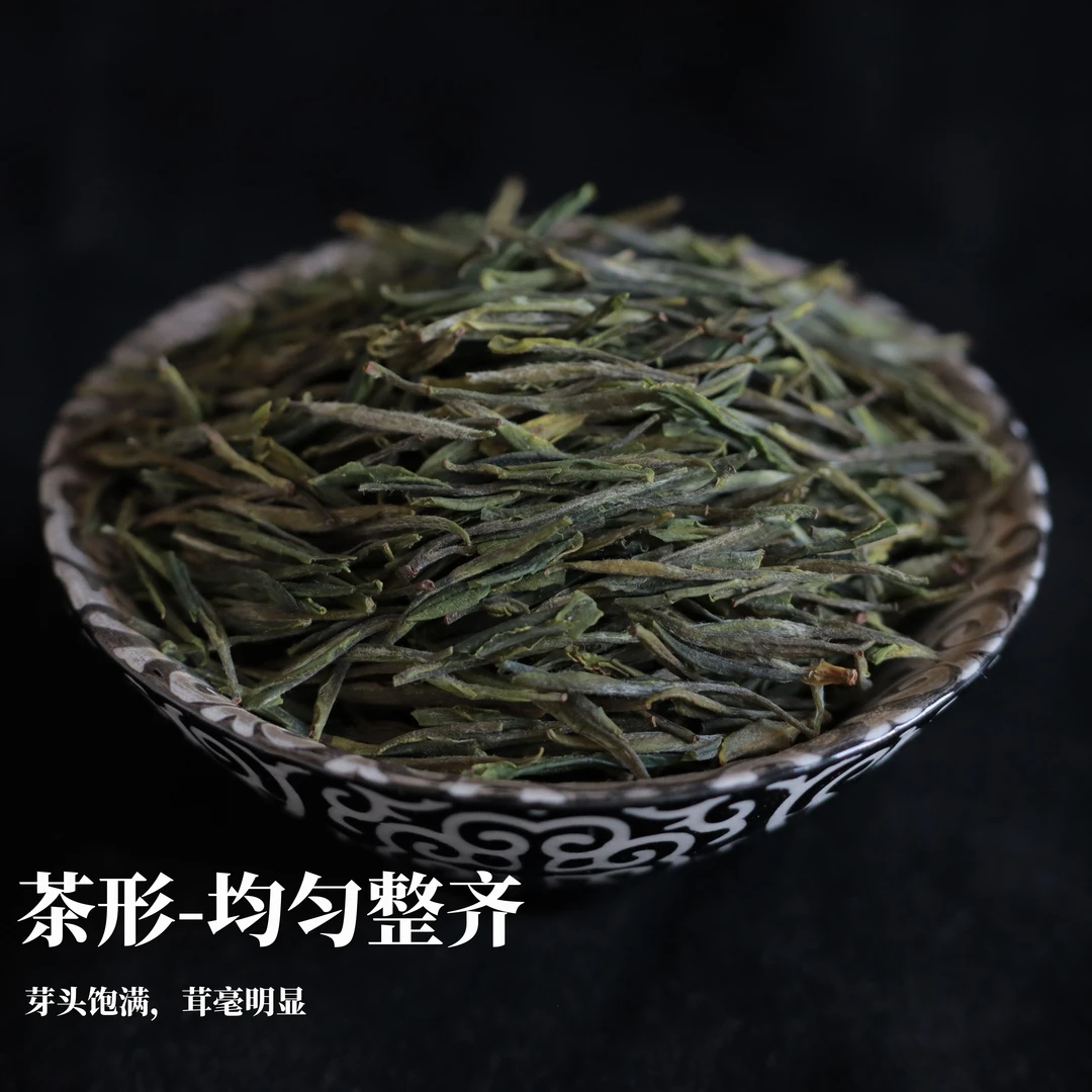 望禾茗【手工7号】明后毛峰纯一芽两叶安徽高山茶纯手工兰花香