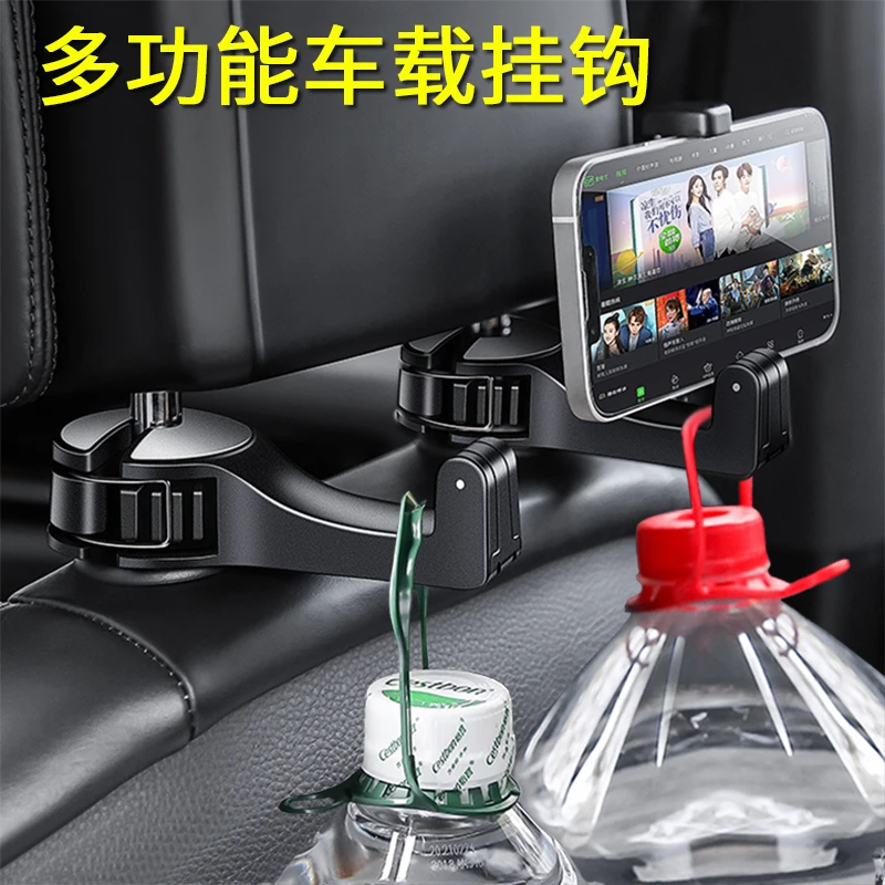 车载座椅背隐藏挂钩汽车内后排手机支架车上实用好物隐形折叠设计