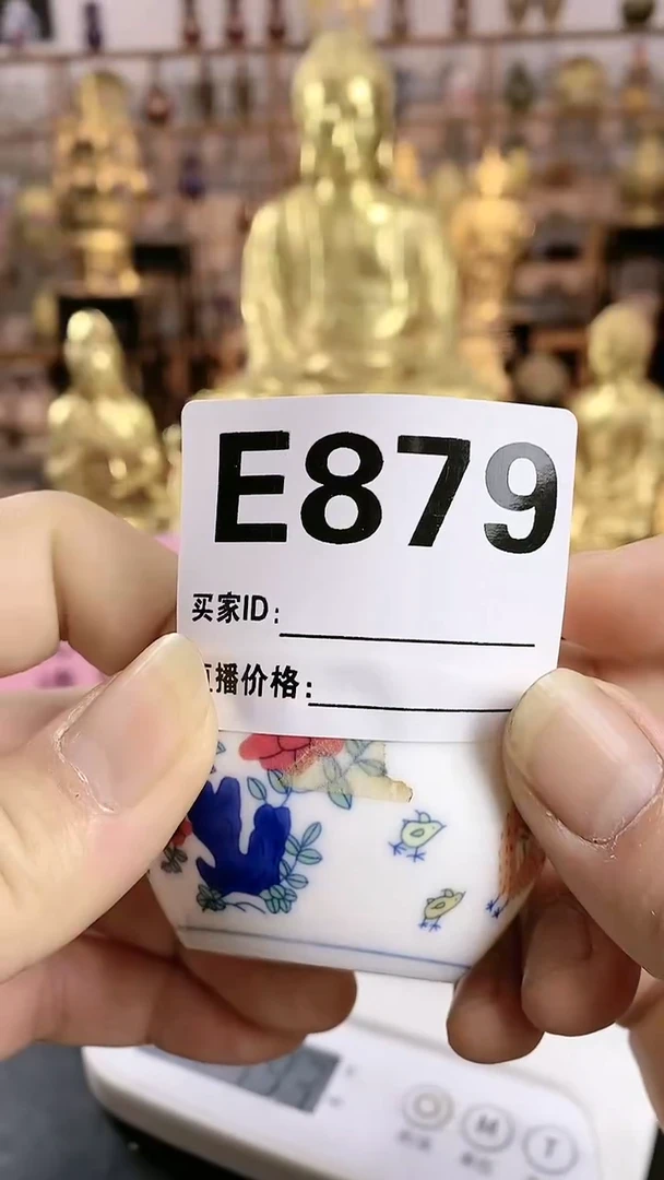 【闪购商品】瓷杯E879