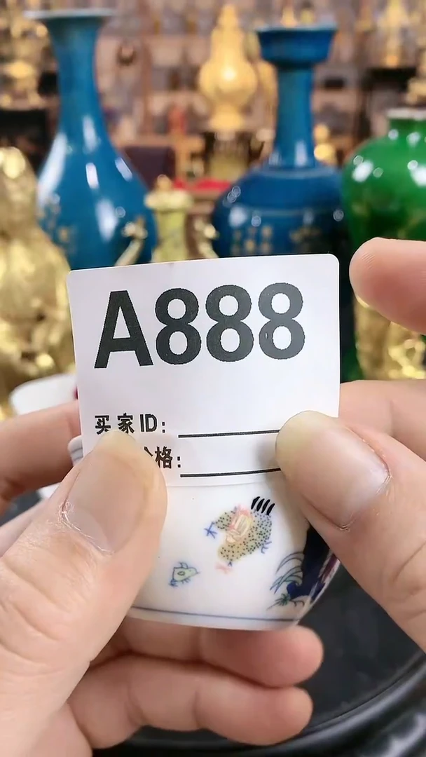 【闪购商品】瓷杯A888