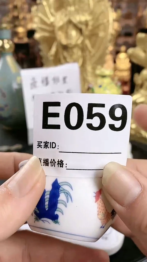 【闪购商品】瓷杯E059