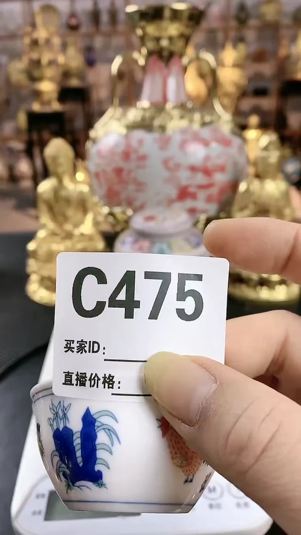 【闪购商品】瓷杯C475