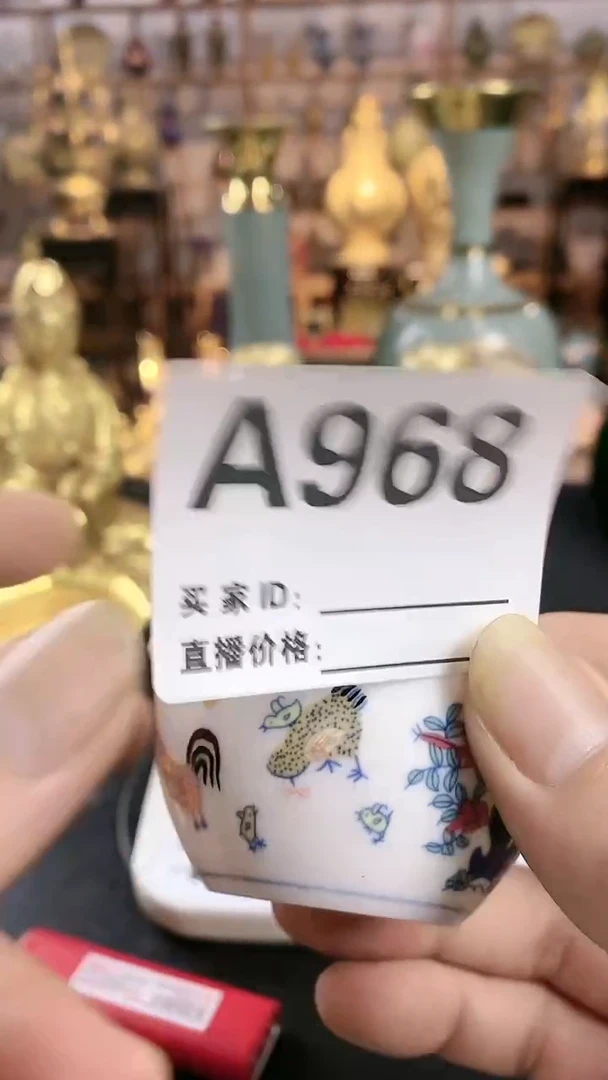 【闪购商品】瓷杯A968