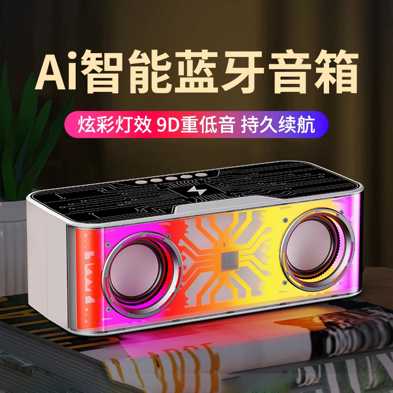 低音炮环绕高清音质振膜高续航可互联松弛感低音炮音响蓝牙音响