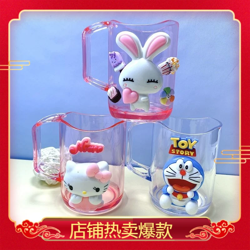 卡通创意简约儿童牙杯洗漱杯家用情侣可爱漱口杯刷牙杯透明学生