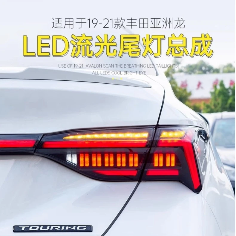 适用安装19-23丰田亚洲龙尾灯总成改装LED流光转向亚洲龙刹车灯