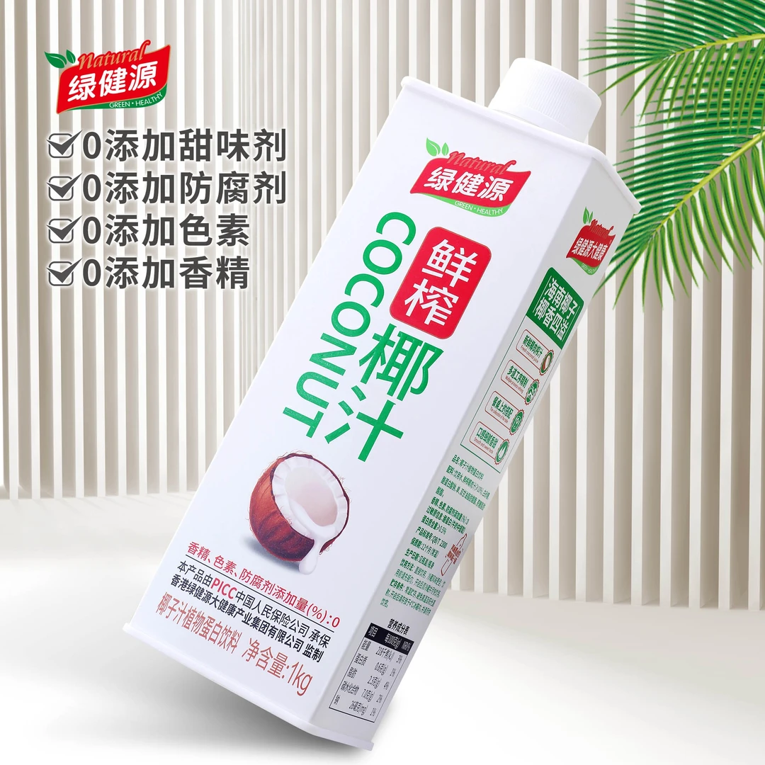 鲜椰肉鲜榨椰汁植物蛋白饮料1千克*4瓶香甜美味畅饮满怀椰子汁