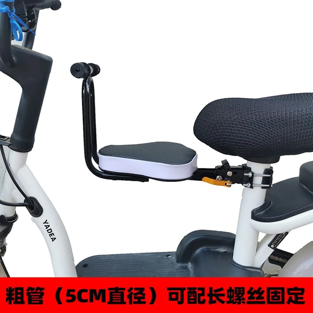 电动车前置儿童座椅防滑电瓶车宝宝座椅自行车可折叠小孩前置座椅
