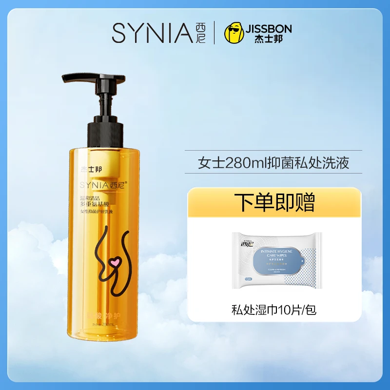 SYNIA/西尼SYNIA/西尼杰士邦女生温和清洁抑菌净味私护洗液280ml