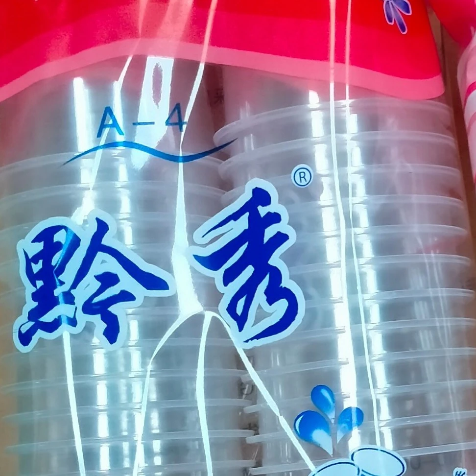 非金属贵州省家雯商用透明一次性杯子